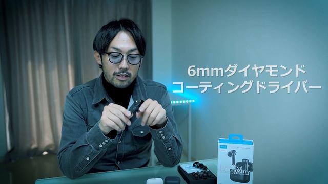 【Anker】Soundcore Liberty Air 2はコスパ最強レベルのおすすめ完全ワイヤレスイヤホンだった！ смотреть онлайн