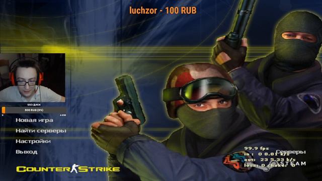 Это игры с CbIGAN, детка! 1 часть смотреть онлайн