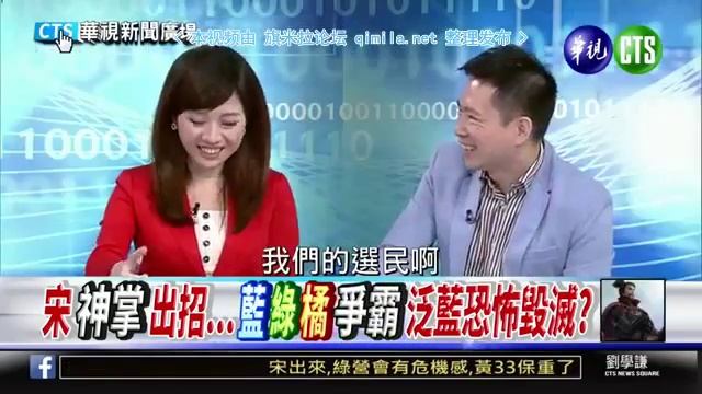新闻广场2015 08 06 qimila net 旗米拉论坛 смотреть онлайн