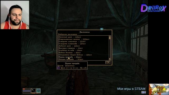 Жёсткая прокачка - The Elder Scrolls (TES): Morrowind #6 смотреть онлайн