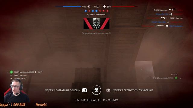 Фан Стрим БФ5 Battlefield 5 и ждем КОРОЛЕВСКОЙ БИТВЫ FIRESTORM !!! стрим PS4 PRO прямой показ смотреть онлайн