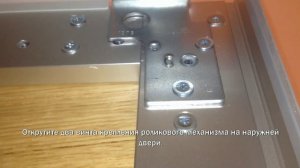 Установка доводчиков ПАКС (КОМПЛИМЕНТ)