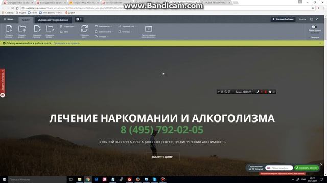 административный интерфейс, и оба сайта смотреть онлайн