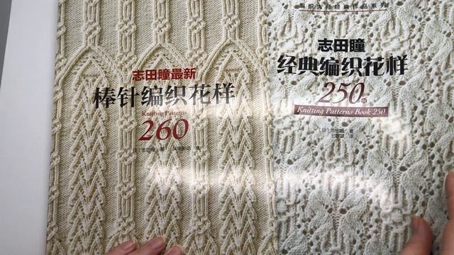 Обзор на книгу Хитоми Шида Большая книга японских узоров. Сравнение с изданием с Алиэкспресс смотреть онлайн