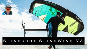 Какой Винг Фойл (Wing foil)  выбрать и где купить?