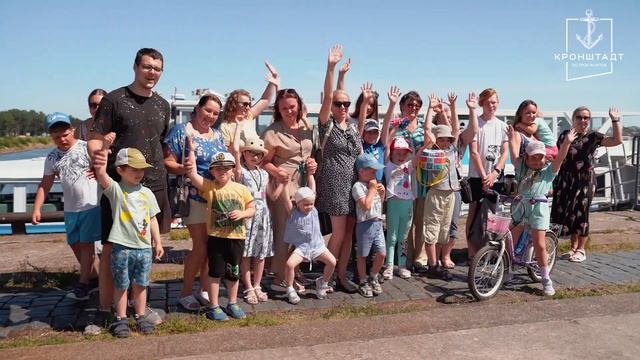 Подопечные «Центра социальной реабилитации детей-инвалидов» побывали в гостях у «Острова фортов» смотреть онлайн