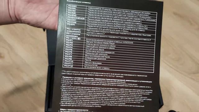Клавиатура ZET BLADE PRO распаковка. смотреть онлайн