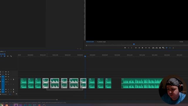 Курс по Premiere Pro. Урок №7. Аудиоэффекты. #84 смотреть онлайн
