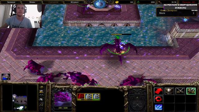 Прохождение Warcraft 3: Reign of Chaos! Часть 9- Мега сложно! смотреть онлайн