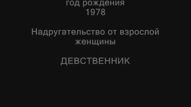 НИКОЛАЙ СЕРПУХОВ ПРАВДА ДОЛЖНА БЫЛА ВСПЛЫТЬ НАРУЖУ РАНО ИЛИ ПО смотреть онлайн