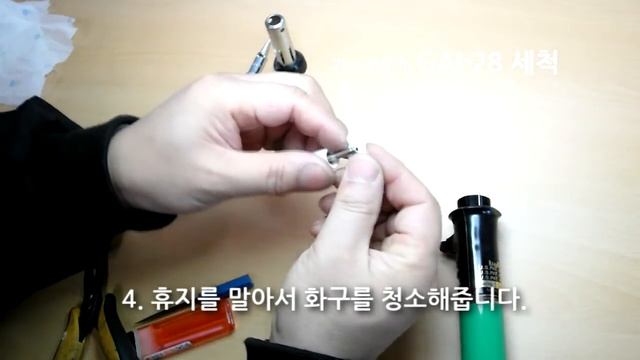 엑소 가스 인두기 GAI-28A 청소방법 смотреть онлайн