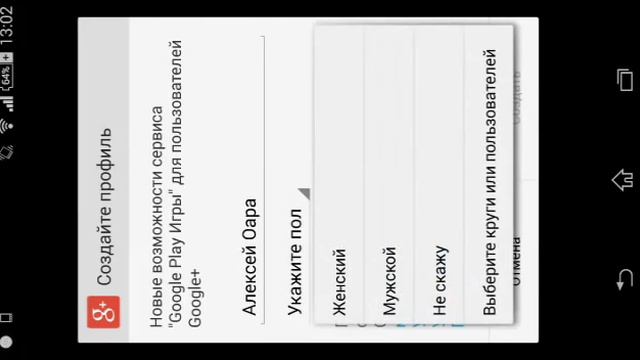 Как можно открыйт второй аккаунт клеш оф кленс смотреть онлайн