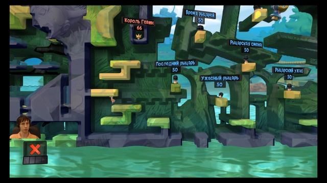 Worms Revolution. Средневековые истории. Миссия 10 смотреть онлайн