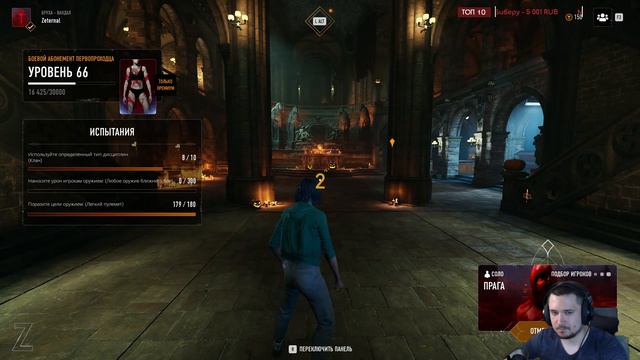Кровавый замес - Vampire: The Masquerade - Bloodhunt | 2К смотреть онлайн