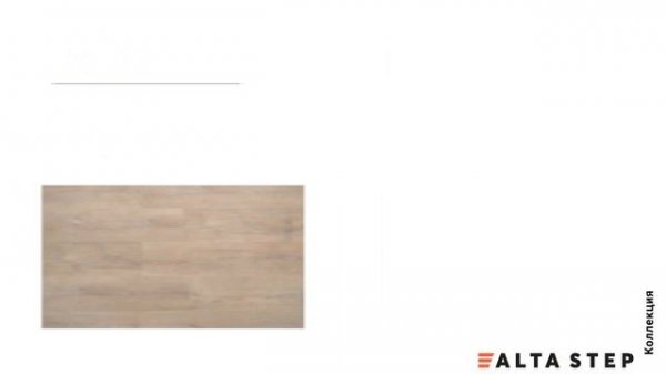 Коллекция EXCELENTE | SPC ALTA STEP