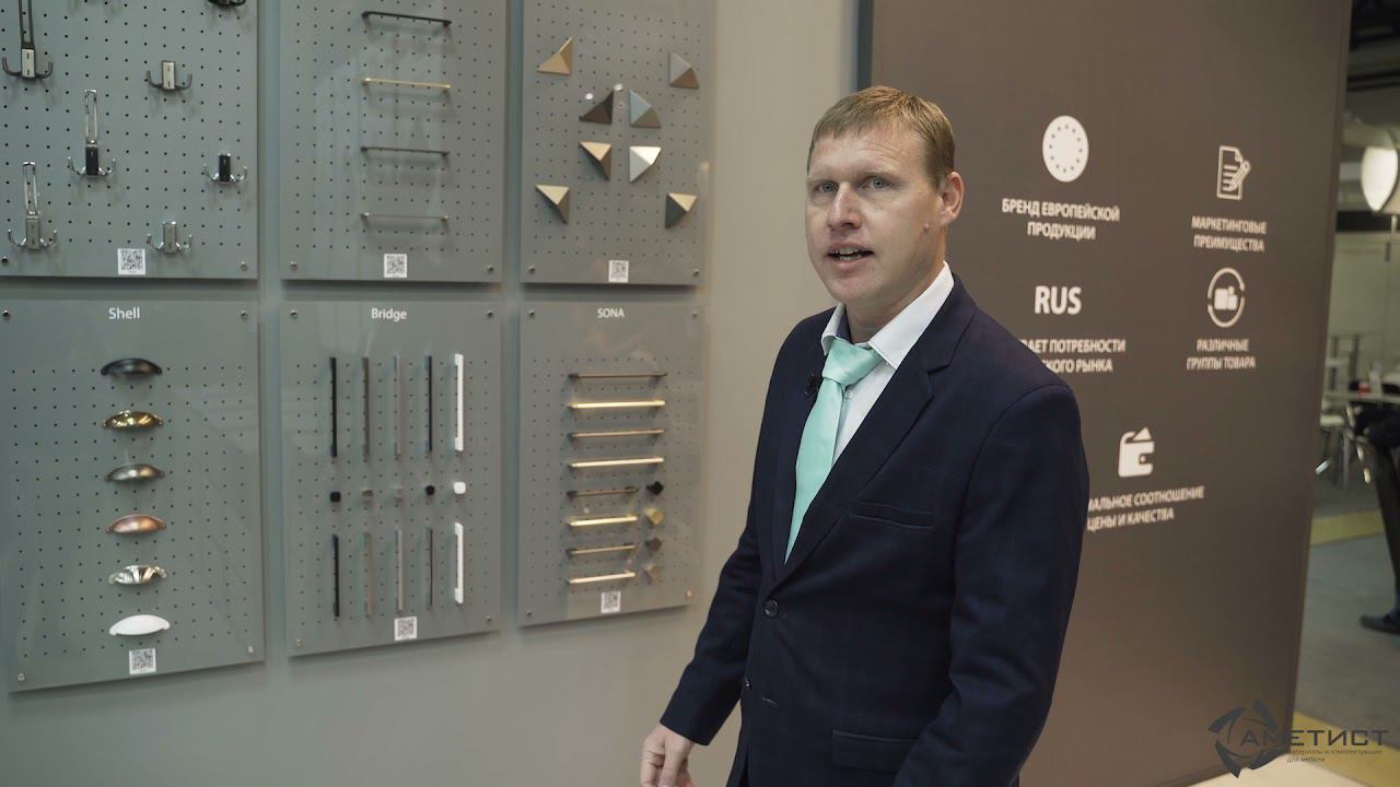 Лицевая фурнитура 2022 смотреть онлайн