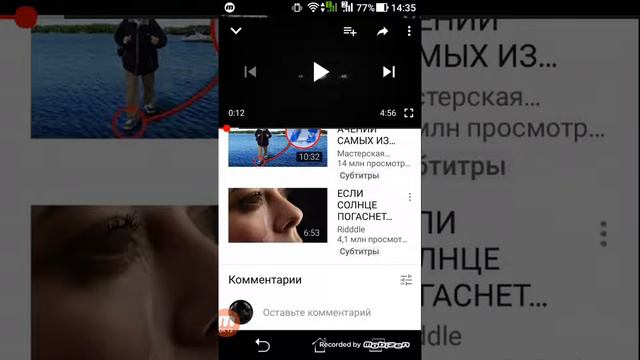 Большой сообщение-2 смотреть онлайн