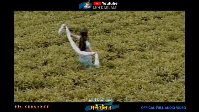 मिन दर्लामीको उत्कृष्ट सँगीत सृजना ! Manai Chhainara ! Bima Kumari Dura, Raju Pariyar ! Min Darlami смотреть онлайн