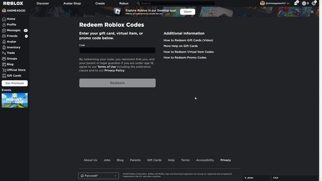 НОВЫЙ ПРОМОКОД в роблокс на ОГНЕННУЮ ЛИСУ смотреть онлайн