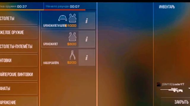 Standoff2 смотреть онлайн