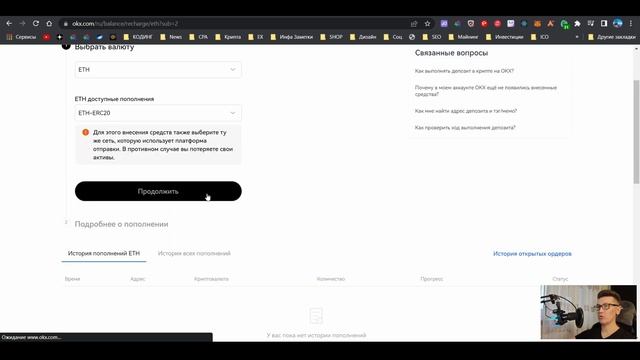 Метамаск пополнение и вывод с одного адреса | субаккаунты Okx