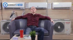 Инверторный кондиционер или обычный. Какие отличия? Что выбрать?