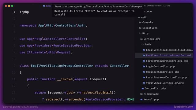 Laravel подтверждение пароля (1/2) - Страница формы подтверждения смотреть онлайн