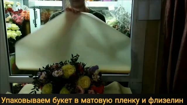 Собираем букет своим руками из живых цветов в спиральной технике. смотреть онлайн