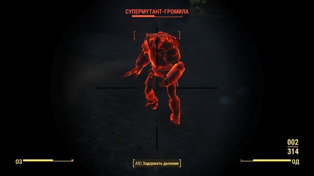 Прохождение Fallout 4 Часть 85 смотреть онлайн