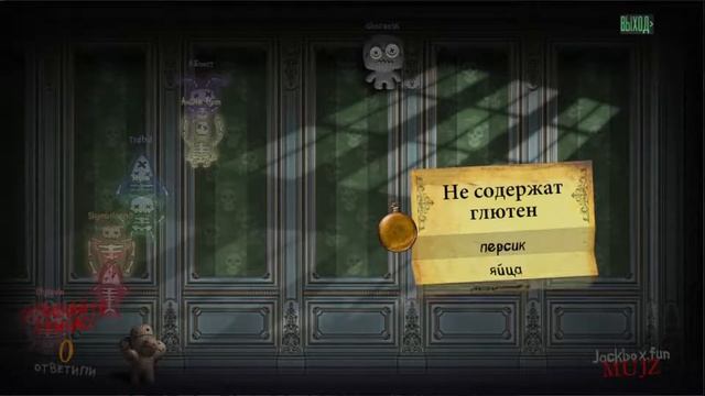Jackbox прохождение от Луки Светлова ) смотреть онлайн
