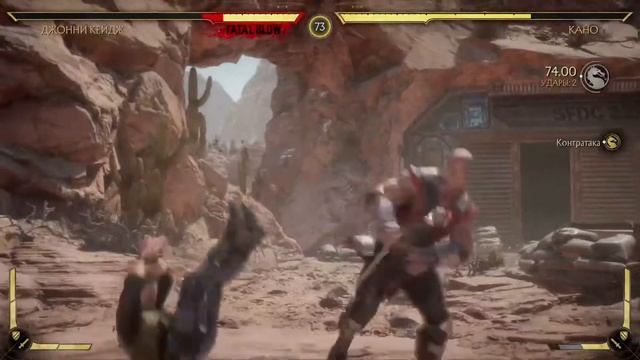 Mortal Kombat 11 Прохождение #06=Война у порога Джонни Кейдж = смотреть онлайн
