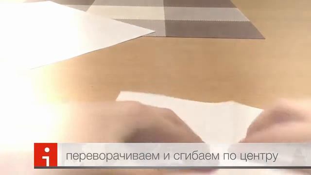 оригами самолет (летает 100 метров) смотреть онлайн