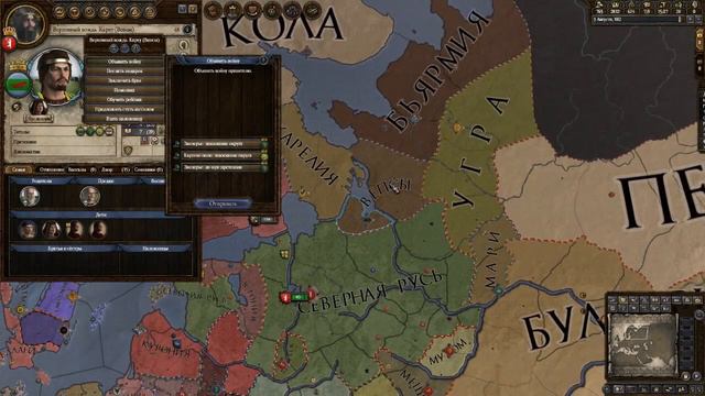 CRUSADER KINGS 2 смотреть онлайн