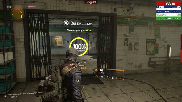 THE DIVISION?ВЫЖИВАЛИТИ