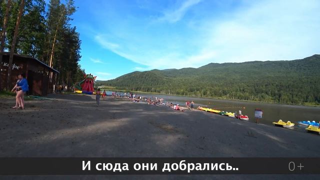 Горный Алтай с детьми. Озеро Манжерок. Ярмарочное колесо. смотреть онлайн