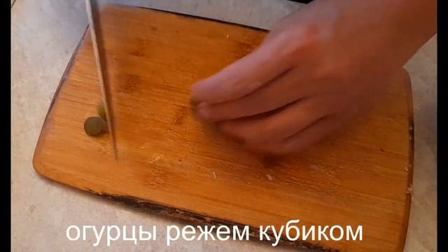 Слоеный салат 