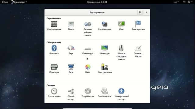 Mageia - наследник Mandriva Linux смотреть онлайн