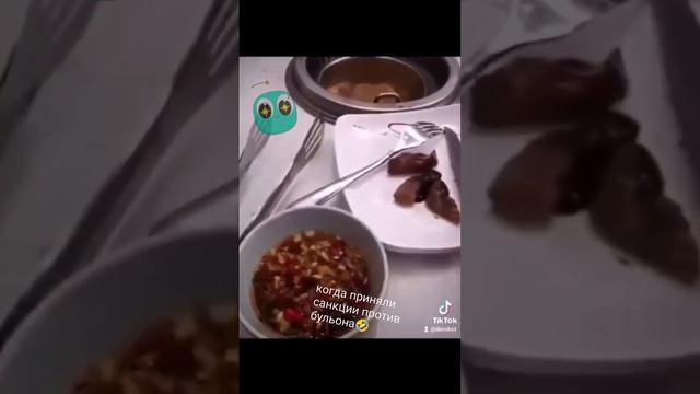 когда приняли санкции против бульона смотреть онлайн