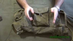 Армейский вещмешок