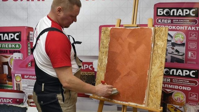 Мастер-класс по нанесению покрытия Bolars Fabula смотреть онлайн