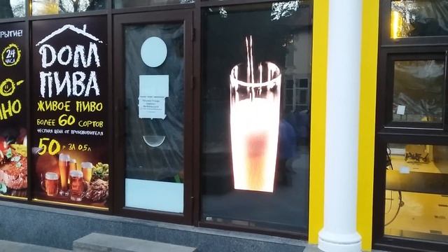 Ялта ул.Пушкина. Экран в витрину. смотреть онлайн