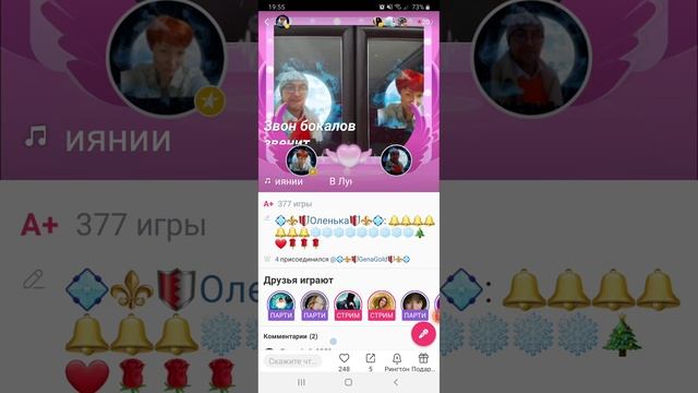 В луном  сиянье ,,