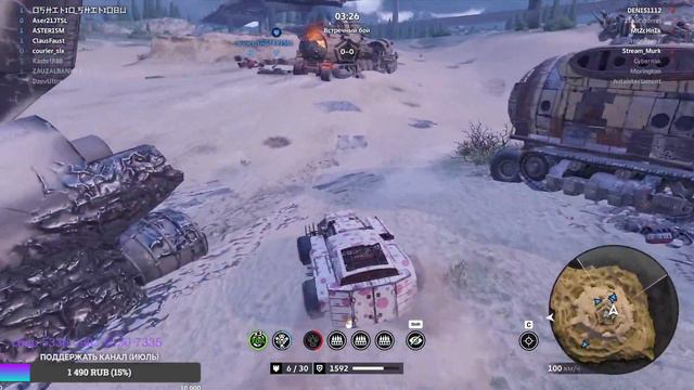 ПОСТРЕЛЯЕМ НЕМНОГО ○Crossout○ ЗАХОДИ НА СТРИМ►