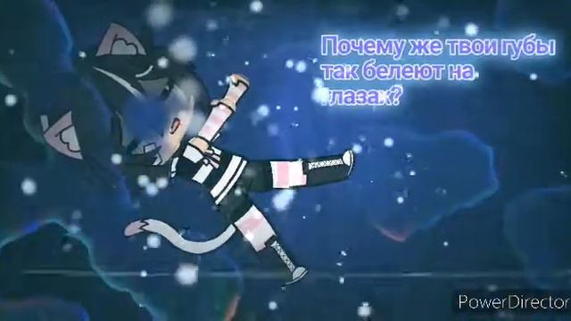 /меме?\ /почему же твои губы так белеют на глазах? смотреть онлайн