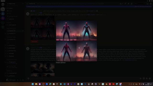 Suniy Intelektda Rasm Yaratamiz (Midjourney Discord ) , Midjourney AI