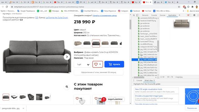 Книжный рай