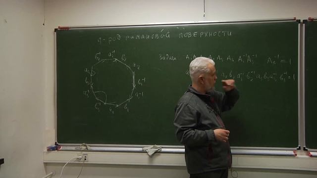 Лекция 2. П.Г. Гриневич. Голоморфные дифференциалы на (n,s)-кривых и римановых поверхностях... смотреть онлайн