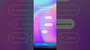 Как изменить Темы блокировки экрана в приложении Карусель обоев. (Xiaomi, Redmi).