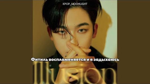 [RUS SUB/Перевод] Kim Yo Han - Selfish