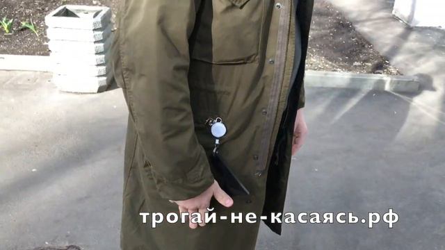 Как крепить устройство смотреть онлайн